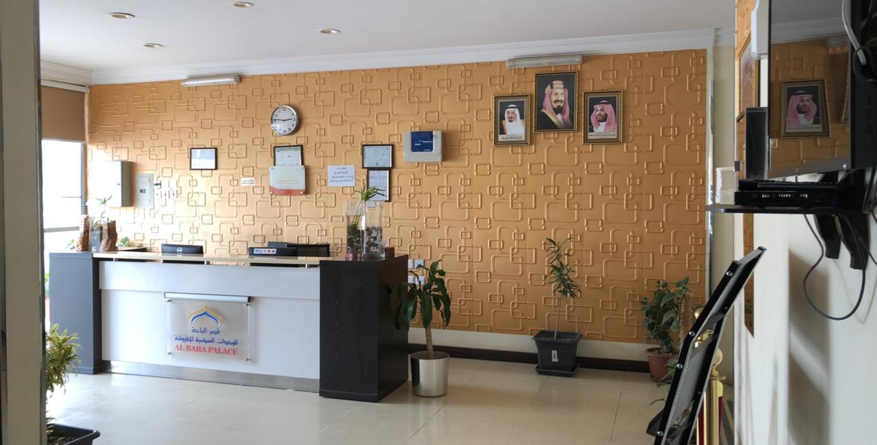 قصر الباحة للشقق المخدومة تصنيف اقتصادي Ngoại thất bức ảnh